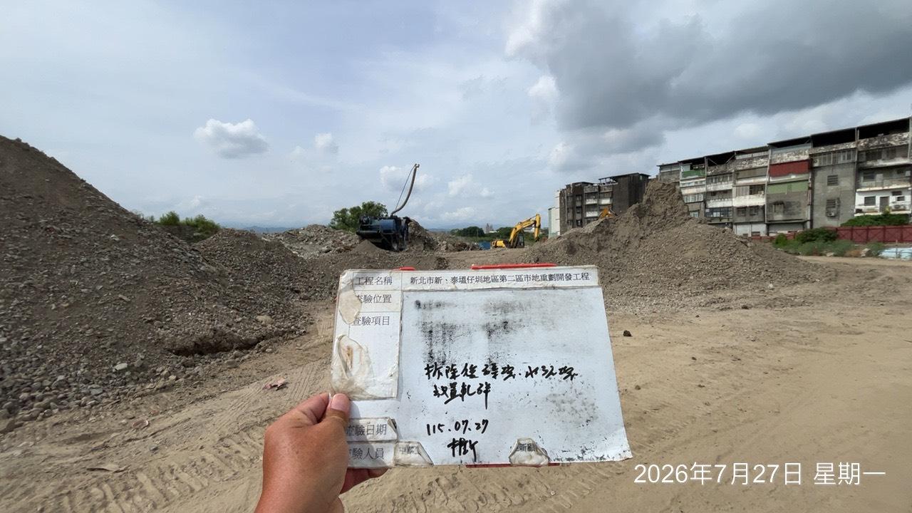 0727 整地土方工程、道路工程、排水工程、污水工程、共管工程、結構工程(橋梁)、機電工程及管理維護