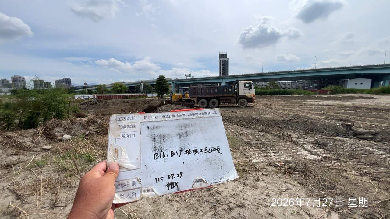 0727 整地土方工程、道路工程、排水工程、污水工程、共管工程、結構工程(橋梁)、機電工程及管理維護