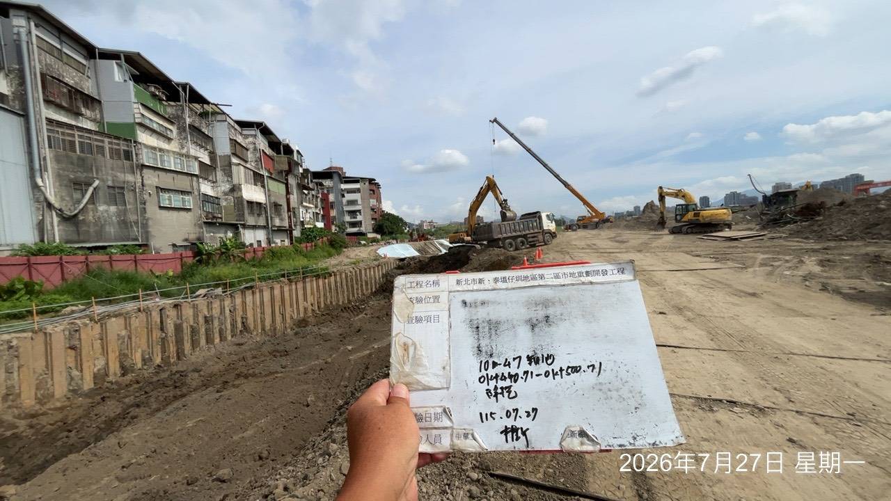 0727 整地土方工程、道路工程、排水工程、污水工程、共管工程、結構工程(橋梁)、機電工程及管理維護