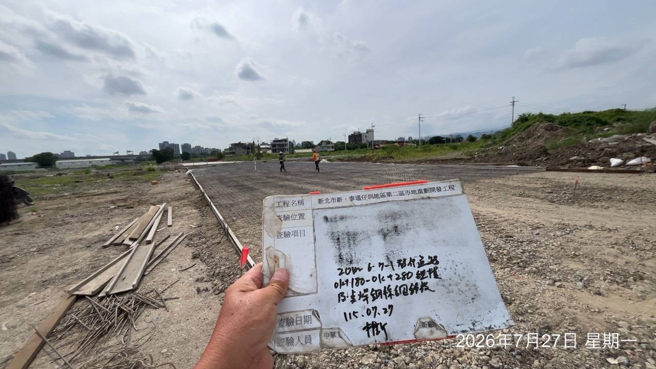 0727 整地土方工程、道路工程、排水工程、污水工程、共管工程、結構工程(橋梁)、機電工程及管理維護