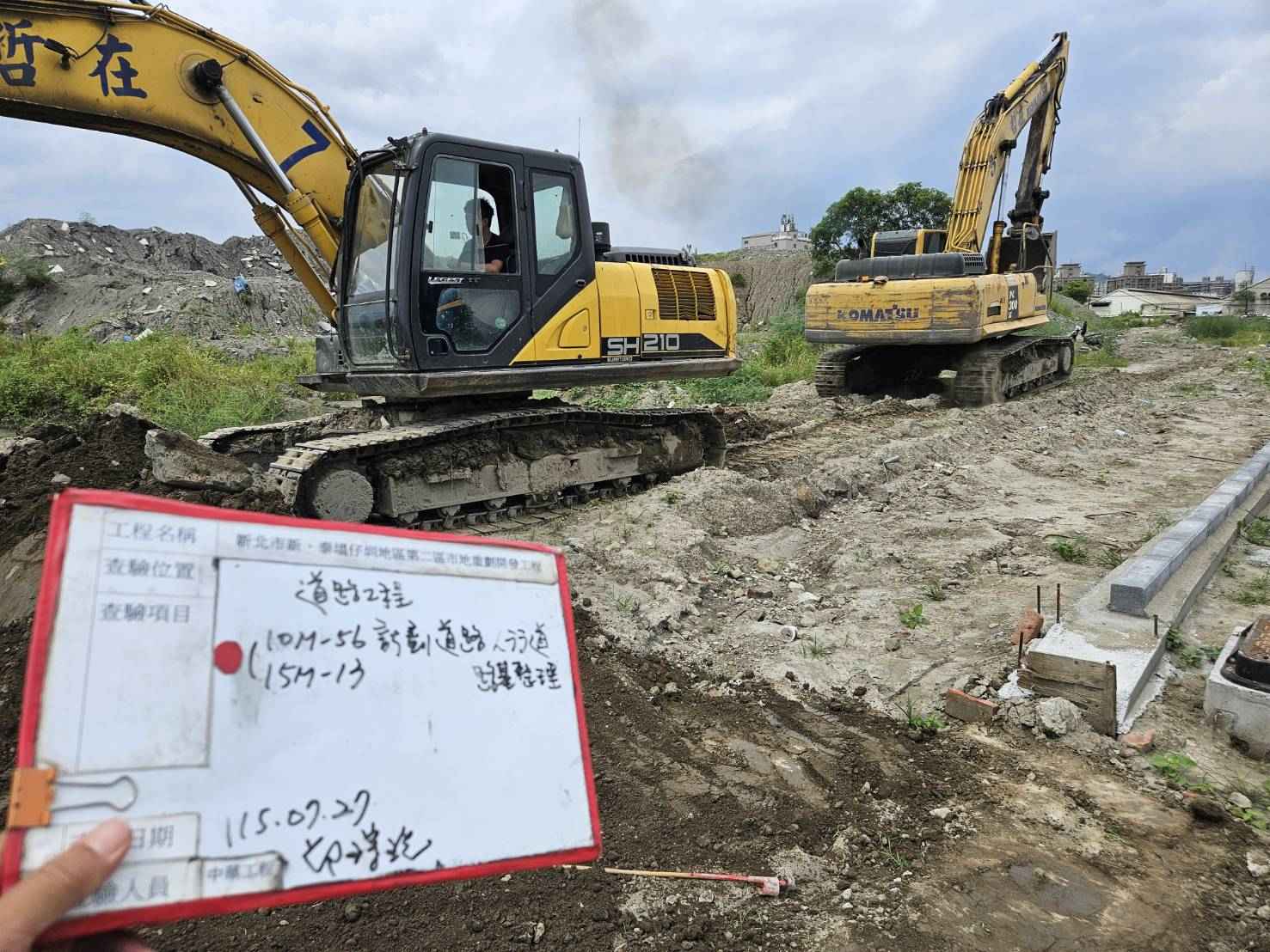 0727 整地土方工程、道路工程、排水工程、污水工程、共管工程、結構工程(橋梁)、機電工程及管理維護