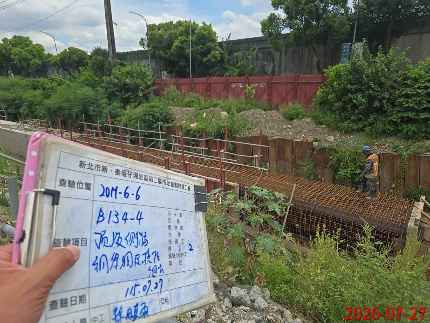0727 整地土方工程、道路工程、排水工程、污水工程、共管工程、結構工程(橋梁)、機電工程及管理維護