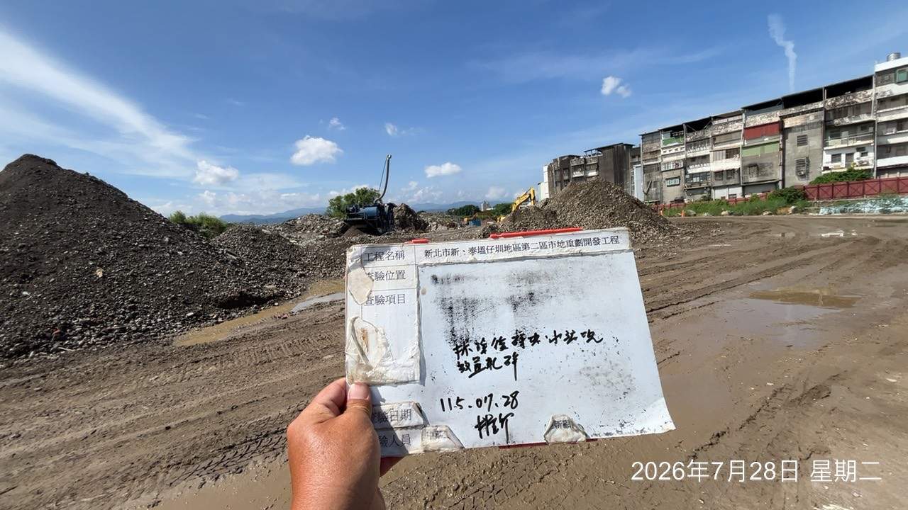 0728 整地土方工程、道路工程、排水工程、污水工程、共管工程、結構工程(橋梁)、機電工程及管理維護