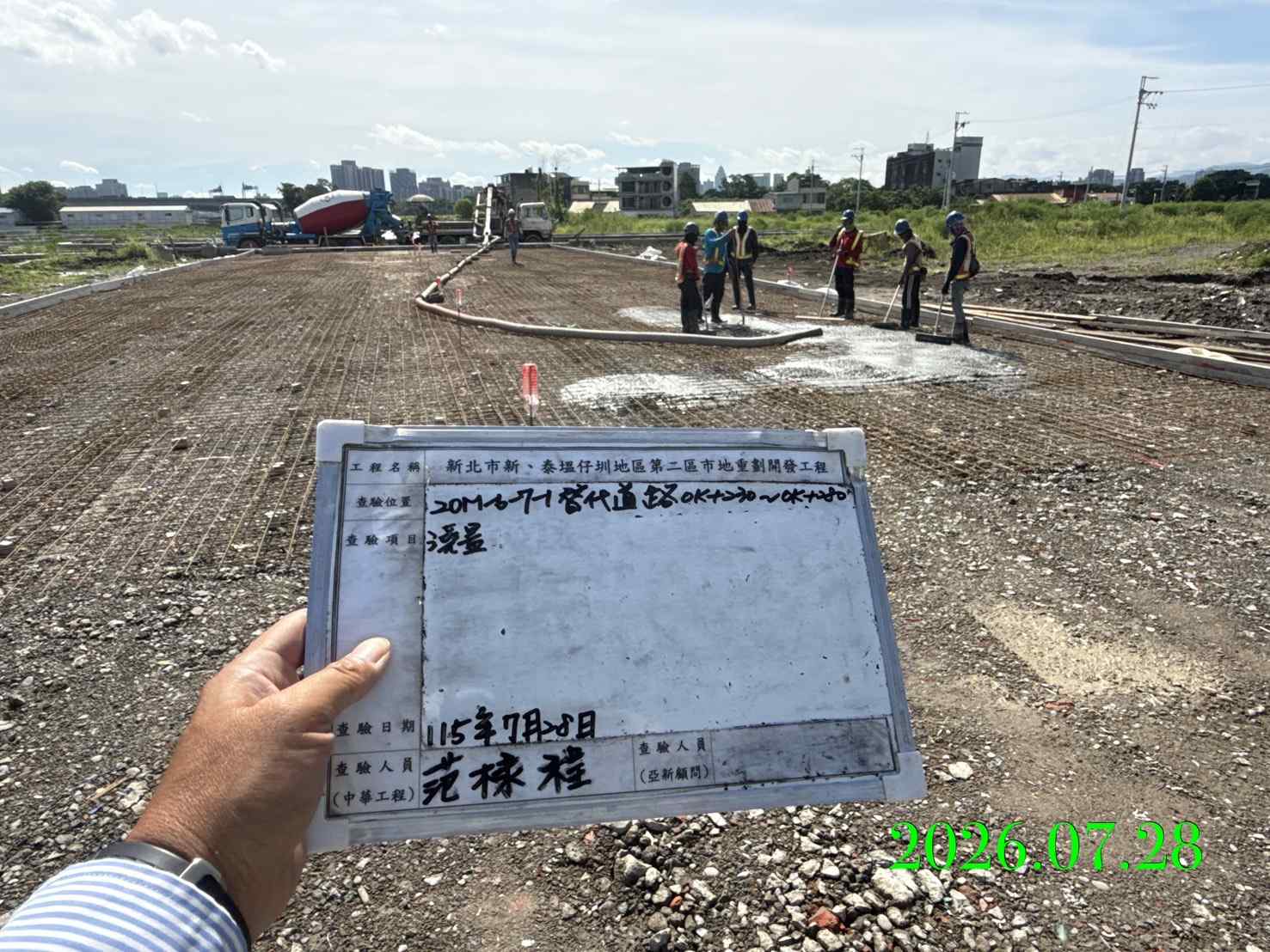 0728 整地土方工程、道路工程、排水工程、污水工程、共管工程、結構工程(橋梁)、機電工程及管理維護