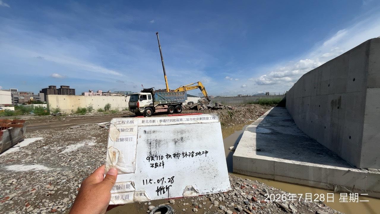 0728 整地土方工程、道路工程、排水工程、污水工程、共管工程、結構工程(橋梁)、機電工程及管理維護