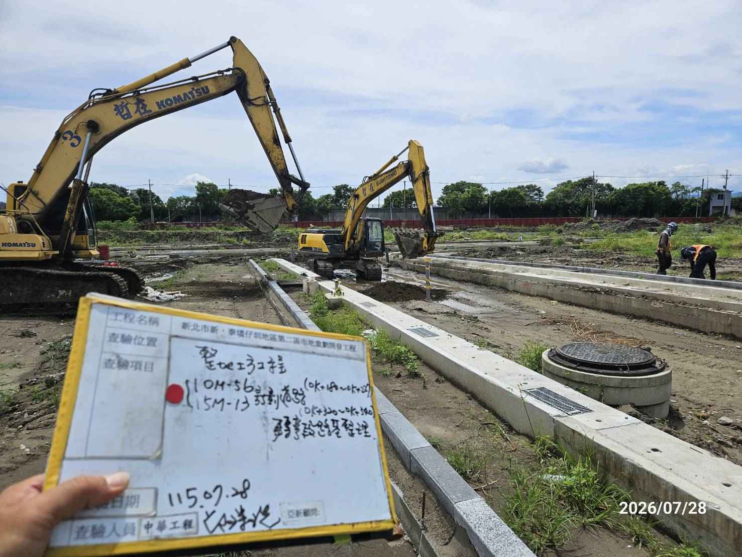 0728 整地土方工程、道路工程、排水工程、污水工程、共管工程、結構工程(橋梁)、機電工程及管理維護