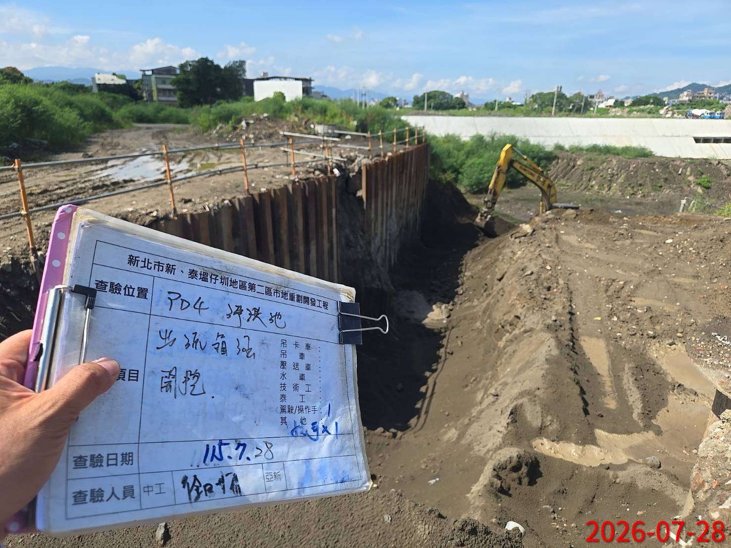 0728 整地土方工程、道路工程、排水工程、污水工程、共管工程、結構工程(橋梁)、機電工程及管理維護