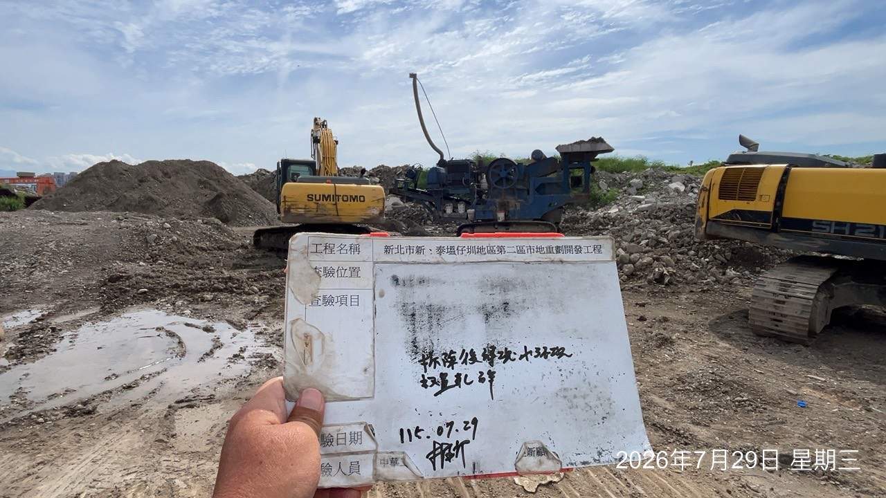 0729 整地土方工程、道路工程、排水工程、污水工程、共管工程、結構工程(橋梁)、機電工程及管理維護 0729 整地土方工程、道路工程、排水工程、污水工程、共管工程、結構工程(橋梁)、機電工程及管理維護