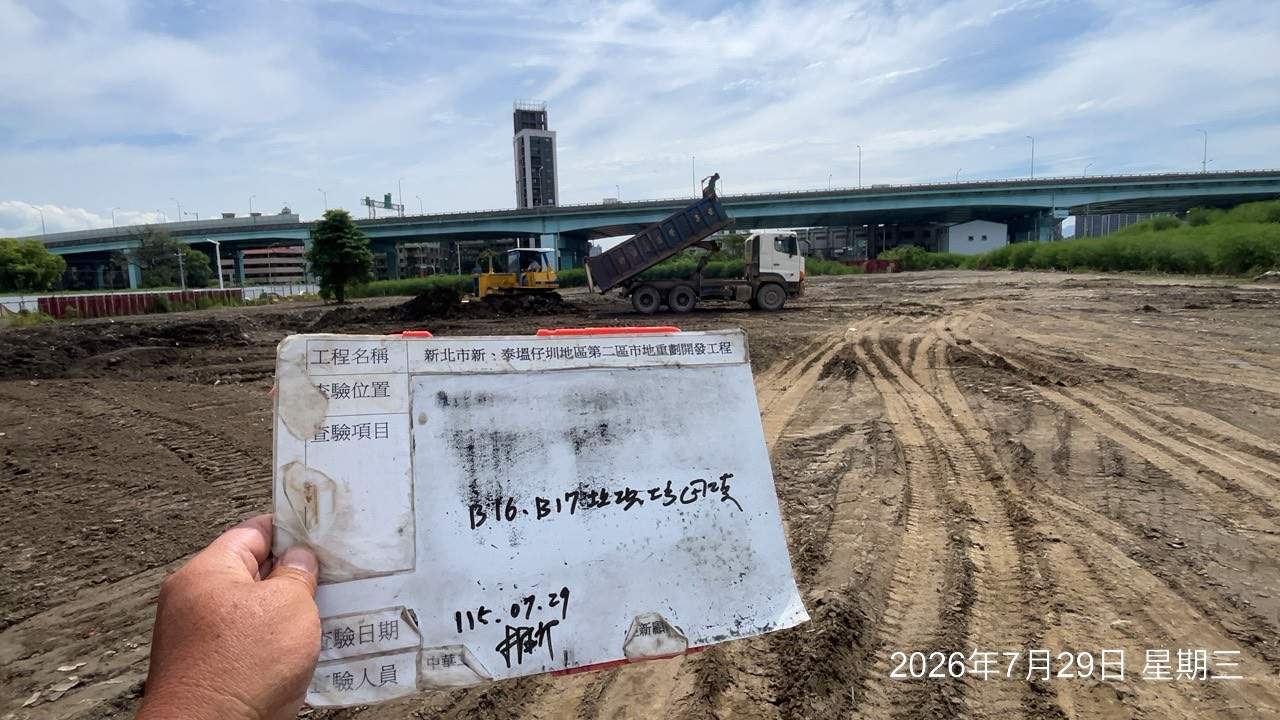 0729 整地土方工程、道路工程、排水工程、污水工程、共管工程、結構工程(橋梁)、機電工程及管理維護 0729 整地土方工程、道路工程、排水工程、污水工程、共管工程、結構工程(橋梁)、機電工程及管理維護