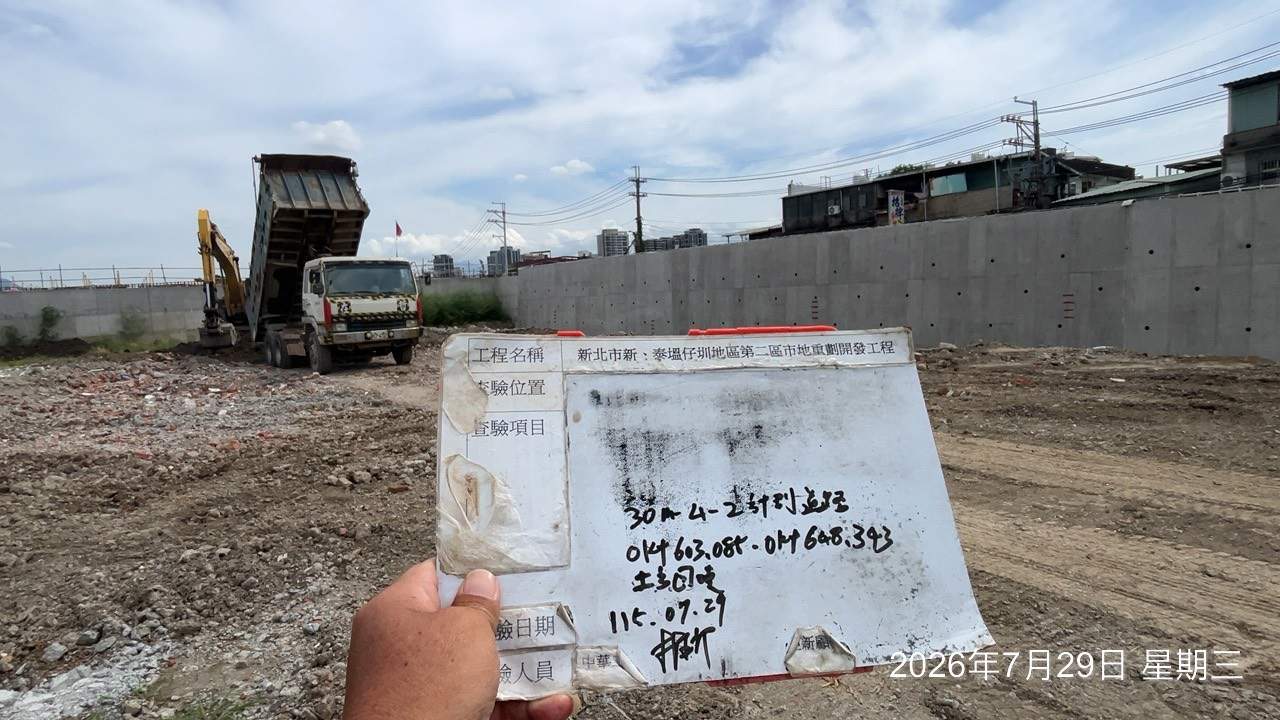 0729 整地土方工程、道路工程、排水工程、污水工程、共管工程、結構工程(橋梁)、機電工程及管理維護 0729 整地土方工程、道路工程、排水工程、污水工程、共管工程、結構工程(橋梁)、機電工程及管理維護
