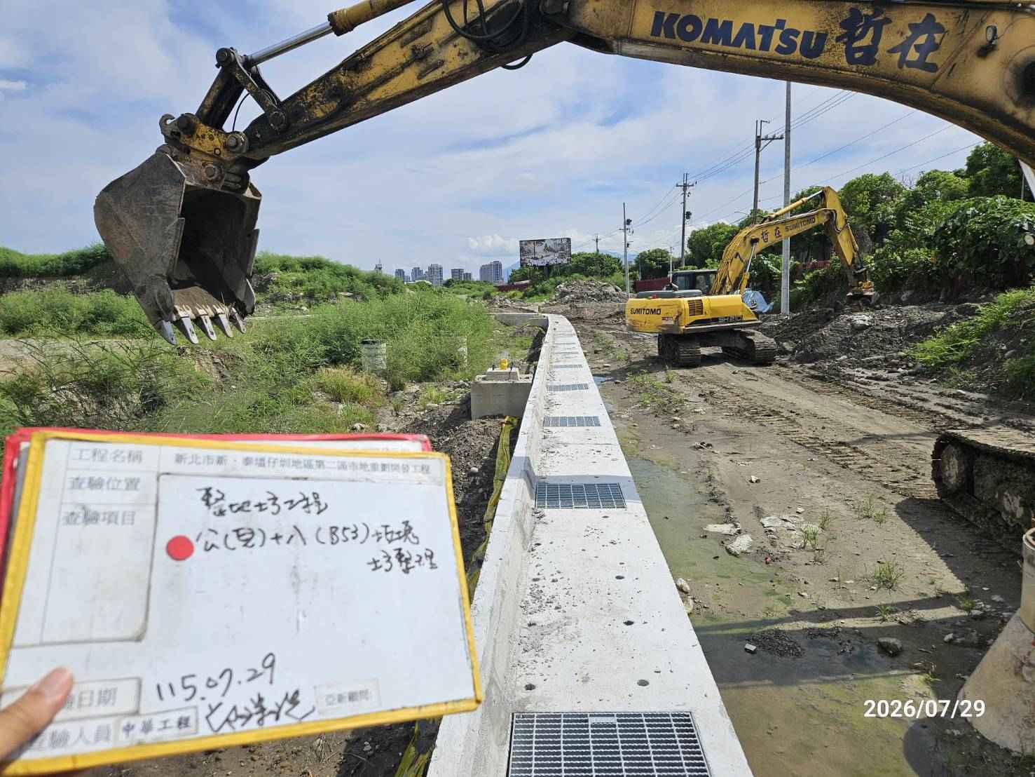0729 整地土方工程、道路工程、排水工程、污水工程、共管工程、結構工程(橋梁)、機電工程及管理維護 0729 整地土方工程、道路工程、排水工程、污水工程、共管工程、結構工程(橋梁)、機電工程及管理維護