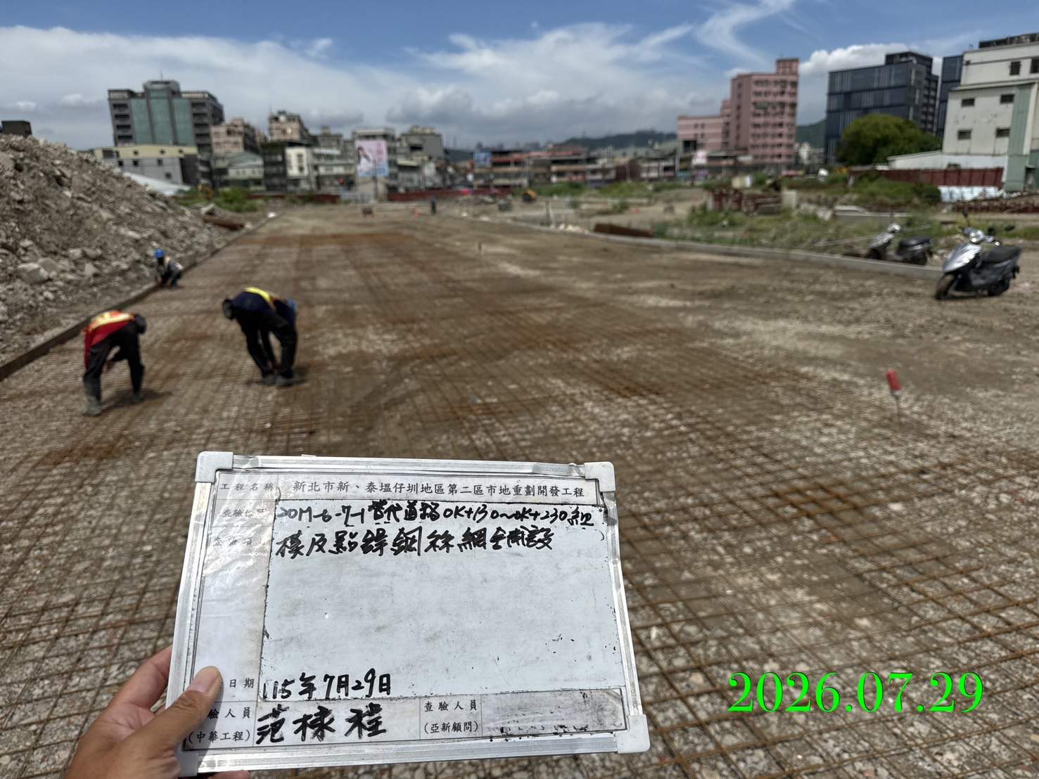 0729 整地土方工程、道路工程、排水工程、污水工程、共管工程、結構工程(橋梁)、機電工程及管理維護 0729 整地土方工程、道路工程、排水工程、污水工程、共管工程、結構工程(橋梁)、機電工程及管理維護