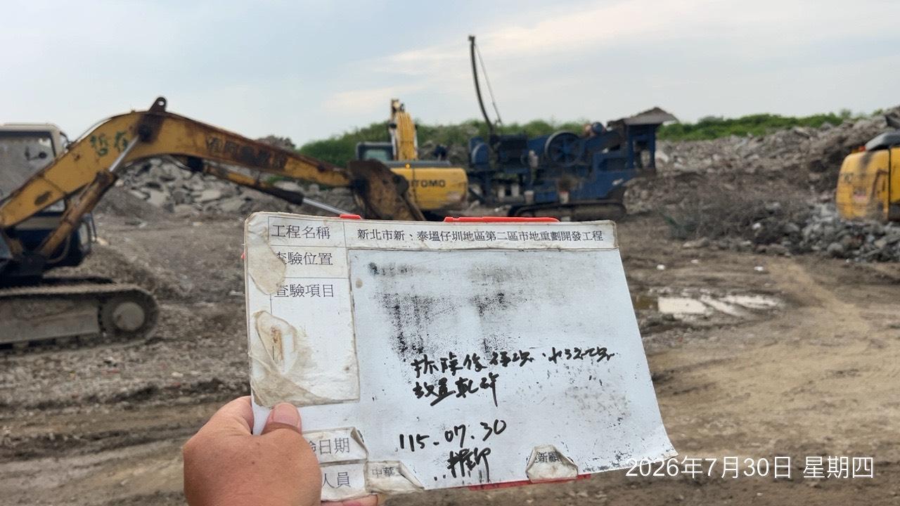 0730 整地土方工程、道路工程、排水工程、污水工程、共管工程、結構工程(橋梁)、圍籬工程、機電工程及管理維護