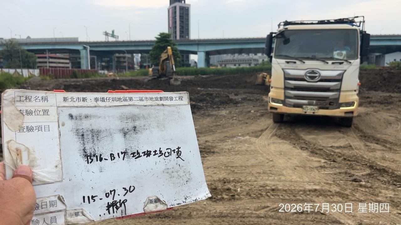 0730 整地土方工程、道路工程、排水工程、污水工程、共管工程、結構工程(橋梁)、圍籬工程、機電工程及管理維護 0730 整地土方工程、道路工程、排水工程、污水工程、共管工程、結構工程(橋梁)、圍籬工程、機電工程及管理維護
