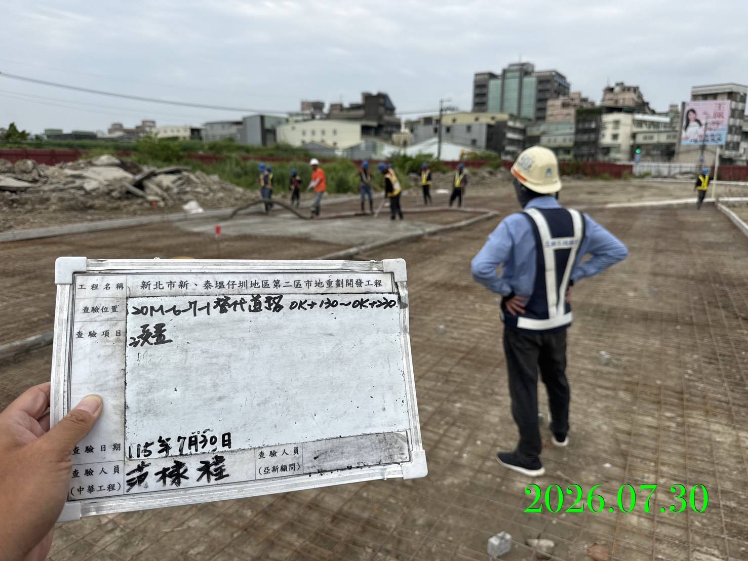 0730 整地土方工程、道路工程、排水工程、污水工程、共管工程、結構工程(橋梁)、圍籬工程、機電工程及管理維護 0730 整地土方工程、道路工程、排水工程、污水工程、共管工程、結構工程(橋梁)、圍籬工程、機電工程及管理維護