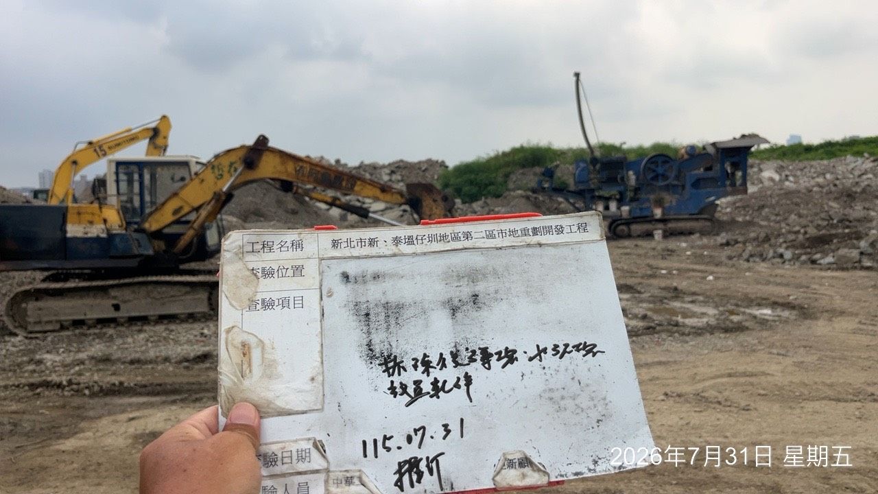 0731 整地土方工程、道路工程、排水工程、污水工程、共管工程、結構工程(橋梁)、機電工程及管理維護