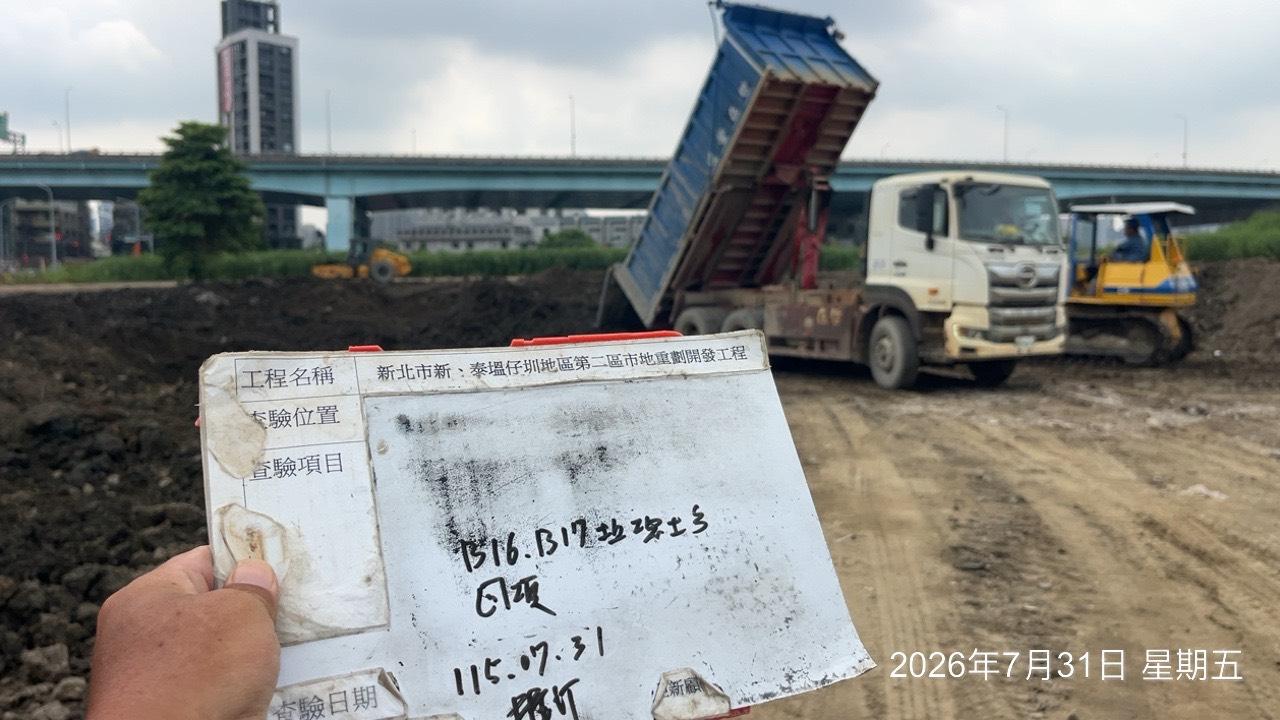 0731 整地土方工程、道路工程、排水工程、污水工程、共管工程、結構工程(橋梁)、機電工程及管理維護