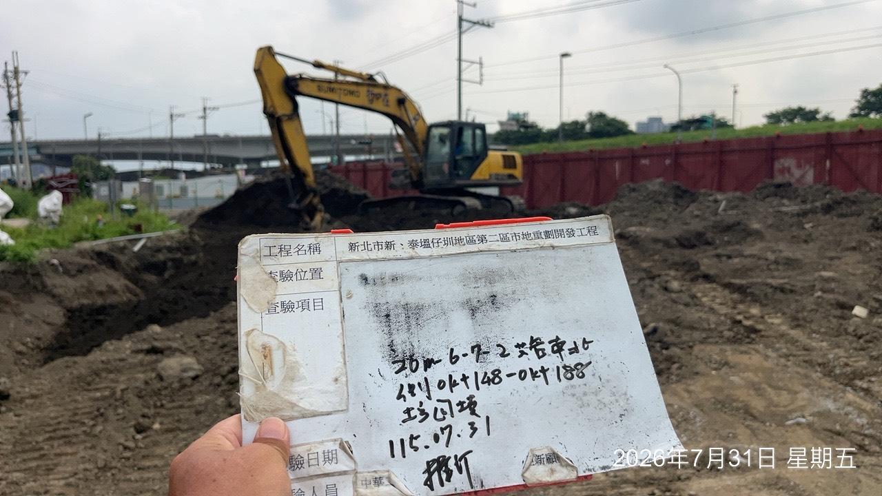 0731 整地土方工程、道路工程、排水工程、污水工程、共管工程、結構工程(橋梁)、機電工程及管理維護