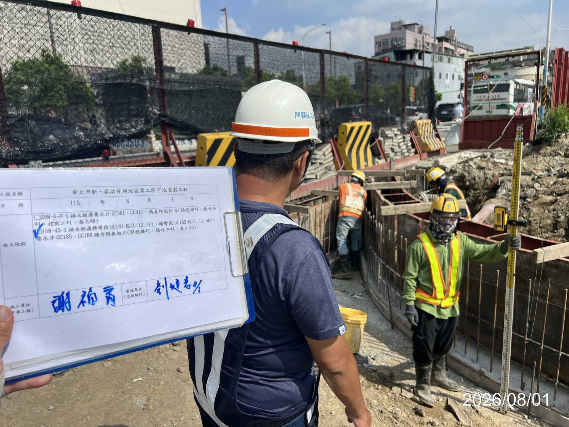 0801整地土方工程、道路工程、排水工程、污水工程、共管工程、結構工程(橋梁)、機電工程及管理維護 0801整地土方工程、道路工程、排水工程、污水工程、共管工程、結構工程(橋梁)、機電工程及管理維護