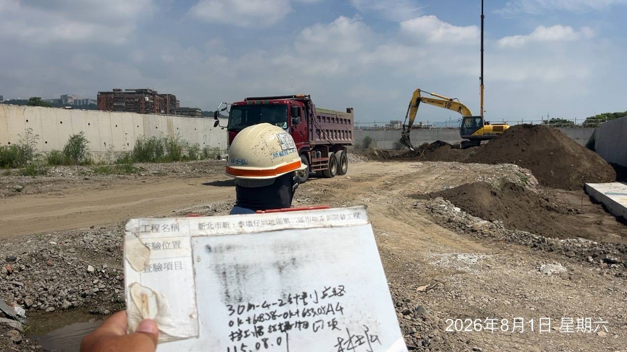 0801整地土方工程、道路工程、排水工程、污水工程、共管工程、結構工程(橋梁)、機電工程及管理維護 0801整地土方工程、道路工程、排水工程、污水工程、共管工程、結構工程(橋梁)、機電工程及管理維護