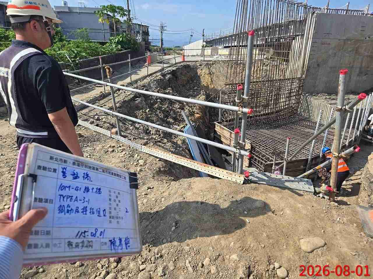 0801整地土方工程、道路工程、排水工程、污水工程、共管工程、結構工程(橋梁)、機電工程及管理維護 0801整地土方工程、道路工程、排水工程、污水工程、共管工程、結構工程(橋梁)、機電工程及管理維護