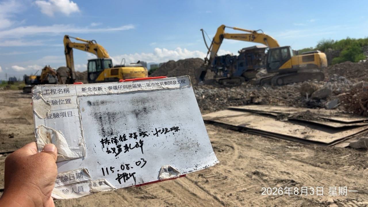 0803 整地土方工程、道路工程、排水工程、污水工程、共管工程、結構工程(橋梁)、圍籬工程、機電工程及管理維護 0803 整地土方工程、道路工程、排水工程、污水工程、共管工程、結構工程(橋梁)、圍籬工程、機電工程及管理維護