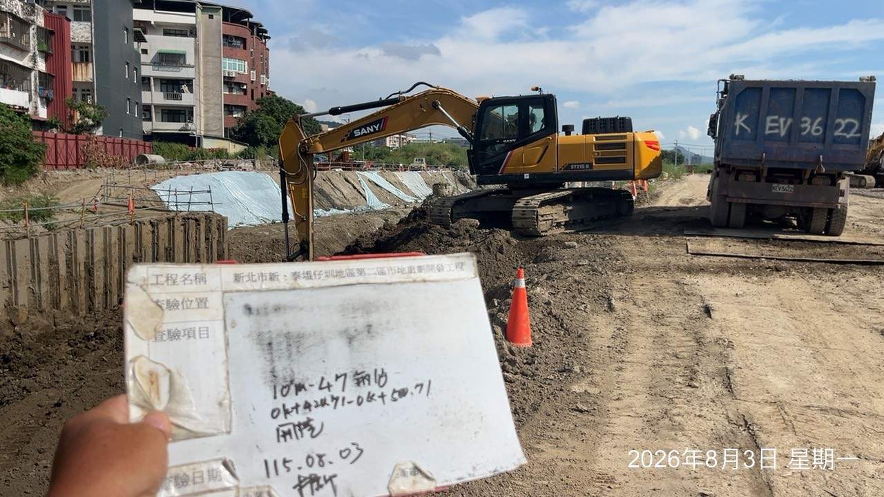 0803 整地土方工程、道路工程、排水工程、污水工程、共管工程、結構工程(橋梁)、圍籬工程、機電工程及管理維護 0803 整地土方工程、道路工程、排水工程、污水工程、共管工程、結構工程(橋梁)、圍籬工程、機電工程及管理維護