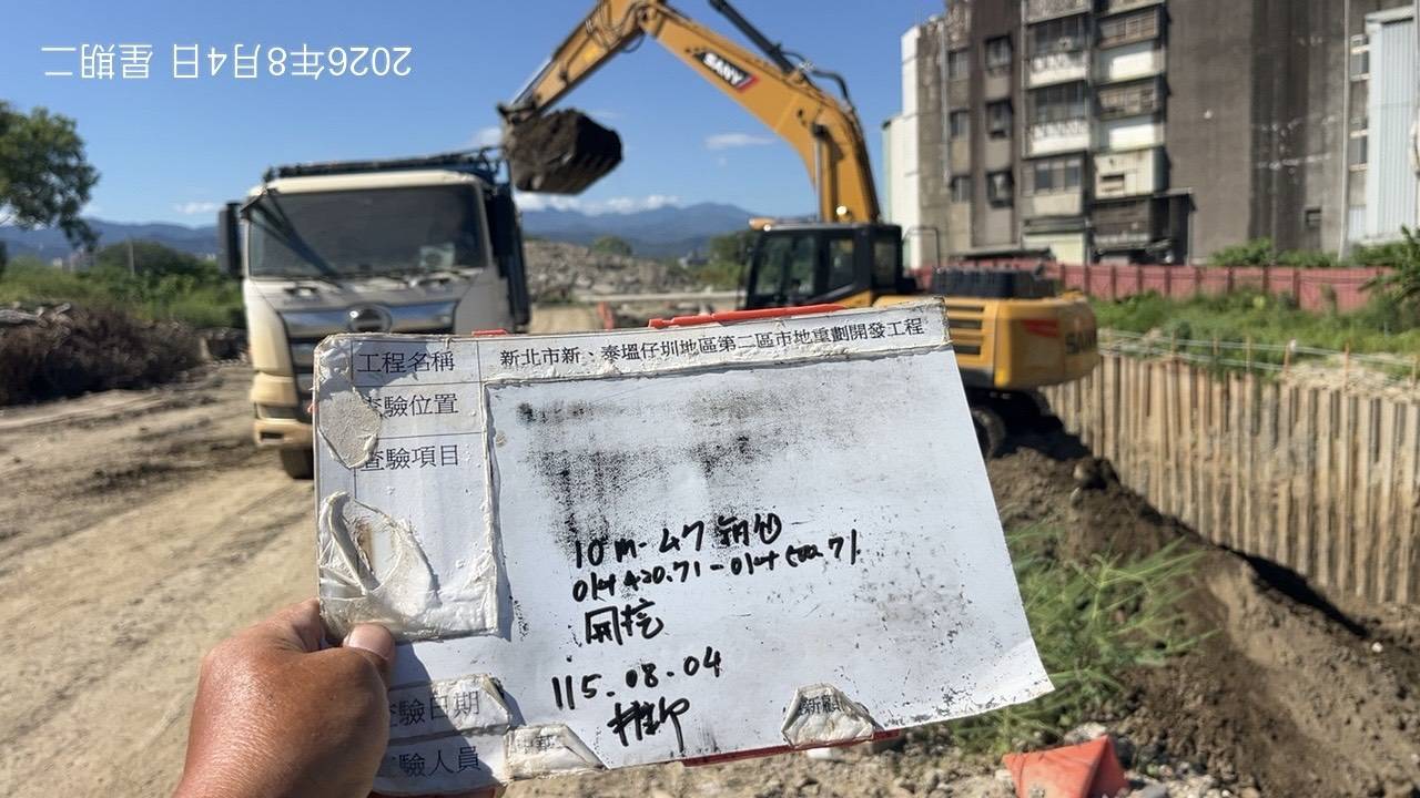 0804 整地土方工程、道路工程、排水工程、污水工程、共管工程、結構工程(橋梁)、圍籬工程、機電工程及管理維護