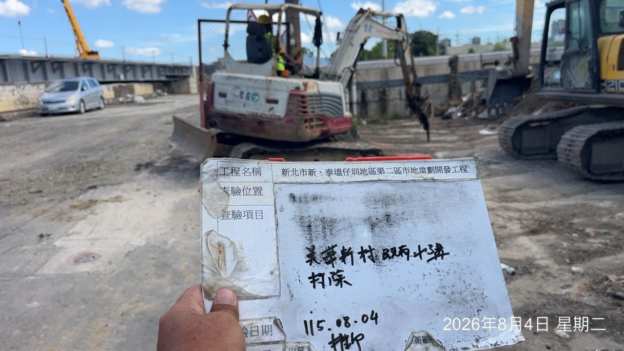 0804 整地土方工程、道路工程、排水工程、污水工程、共管工程、結構工程(橋梁)、圍籬工程、機電工程及管理維護