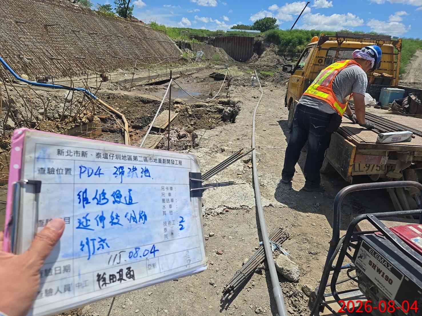 0804 整地土方工程、道路工程、排水工程、污水工程、共管工程、結構工程(橋梁)、圍籬工程、機電工程及管理維護