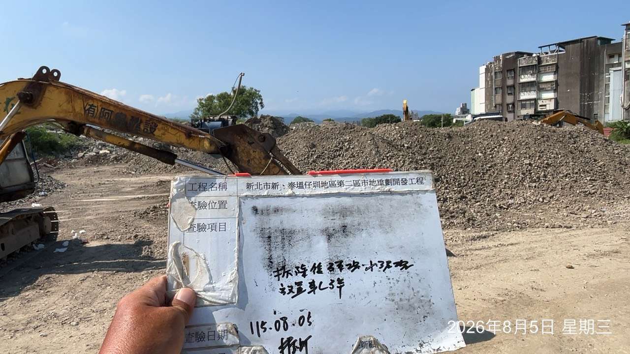 0805 整地土方工程、道路工程、排水工程、污水工程、共管工程、結構工程(橋梁)、圍籬工程、機電工程及管理維護 0805 整地土方工程、道路工程、排水工程、污水工程、共管工程、結構工程(橋梁)、圍籬工程、機電工程及管理維護