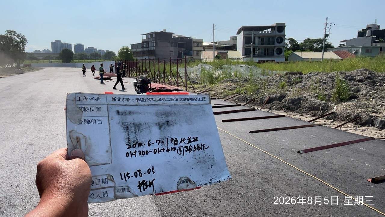 0805 整地土方工程、道路工程、排水工程、污水工程、共管工程、結構工程(橋梁)、圍籬工程、機電工程及管理維護 0805 整地土方工程、道路工程、排水工程、污水工程、共管工程、結構工程(橋梁)、圍籬工程、機電工程及管理維護