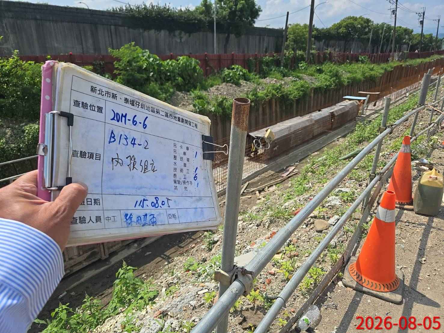 0805 整地土方工程、道路工程、排水工程、污水工程、共管工程、結構工程(橋梁)、圍籬工程、機電工程及管理維護 0805 整地土方工程、道路工程、排水工程、污水工程、共管工程、結構工程(橋梁)、圍籬工程、機電工程及管理維護