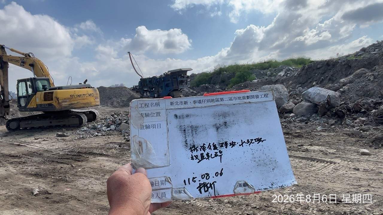 0806 整地土方工程、道路工程、排水工程、污水工程、共管工程、結構工程(橋梁)、圍籬工程、機電工程及管理維護