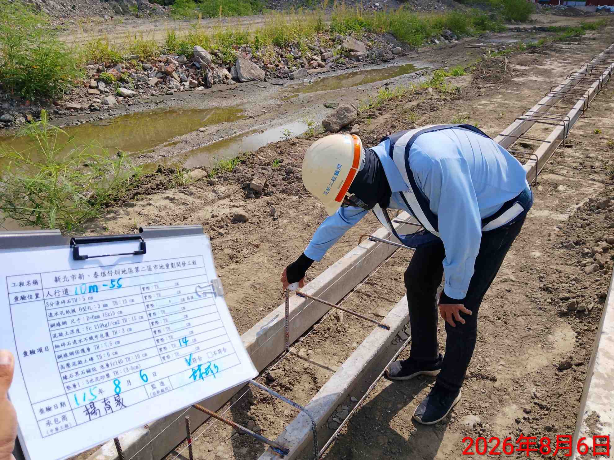 0806 整地土方工程、道路工程、排水工程、污水工程、共管工程、結構工程(橋梁)、圍籬工程、機電工程及管理維護