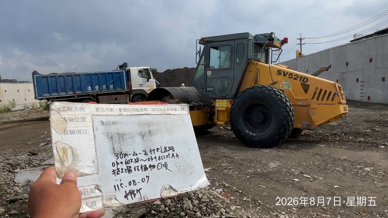 0807 整地土方工程、道路工程、排水工程、污水工程、共管工程、結構工程(橋梁)、圍籬工程、機電工程及管理維護