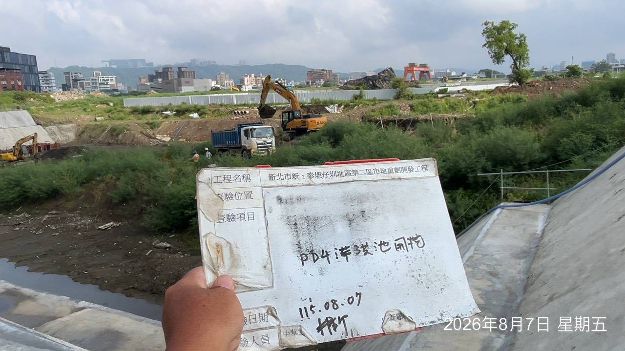 0807 整地土方工程、道路工程、排水工程、污水工程、共管工程、結構工程(橋梁)、圍籬工程、機電工程及管理維護