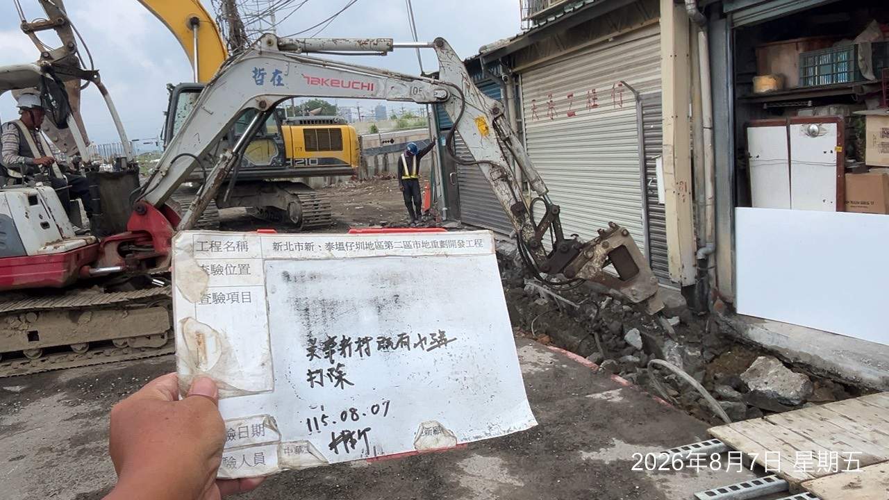 0807 整地土方工程、道路工程、排水工程、污水工程、共管工程、結構工程(橋梁)、圍籬工程、機電工程及管理維護