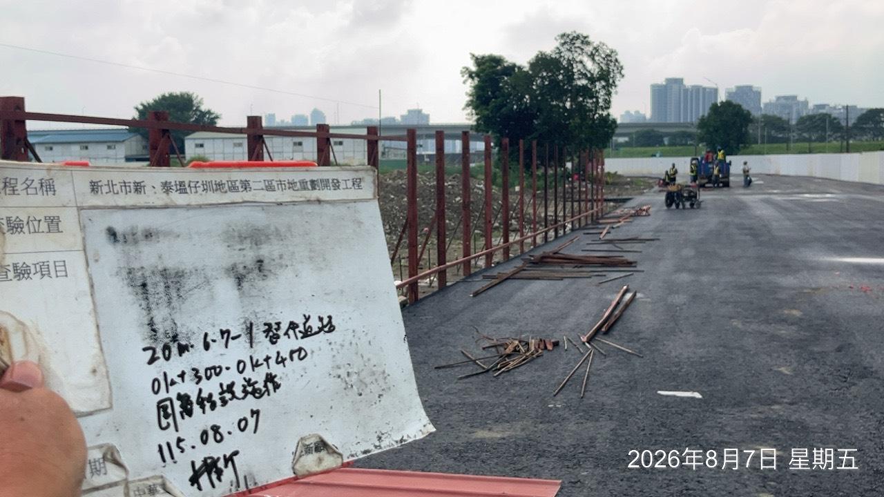 0807 整地土方工程、道路工程、排水工程、污水工程、共管工程、結構工程(橋梁)、圍籬工程、機電工程及管理維護