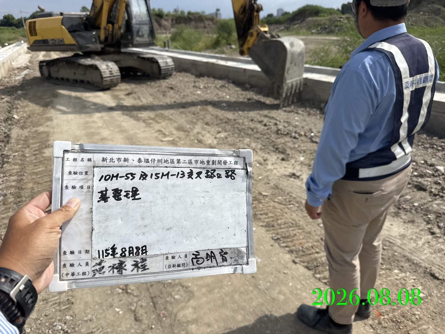 0808 整地土方工程、道路工程、排水工程、污水工程、共管工程、結構工程(橋梁)、圍籬工程、機電工程及管理維護