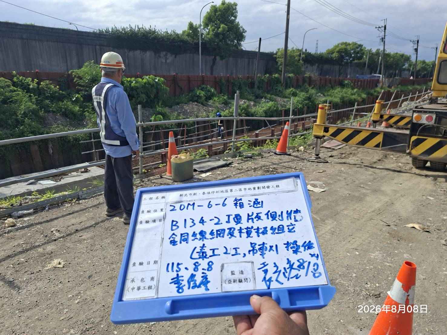 0808 整地土方工程、道路工程、排水工程、污水工程、共管工程、結構工程(橋梁)、圍籬工程、機電工程及管理維護