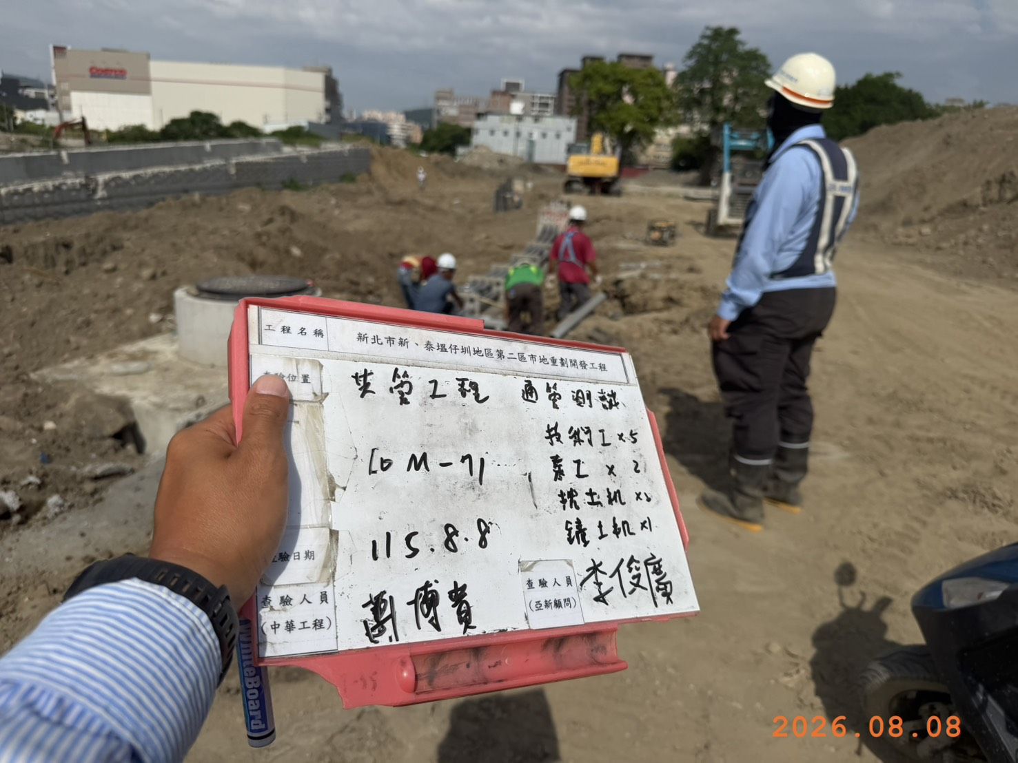 0808 整地土方工程、道路工程、排水工程、污水工程、共管工程、結構工程(橋梁)、圍籬工程、機電工程及管理維護