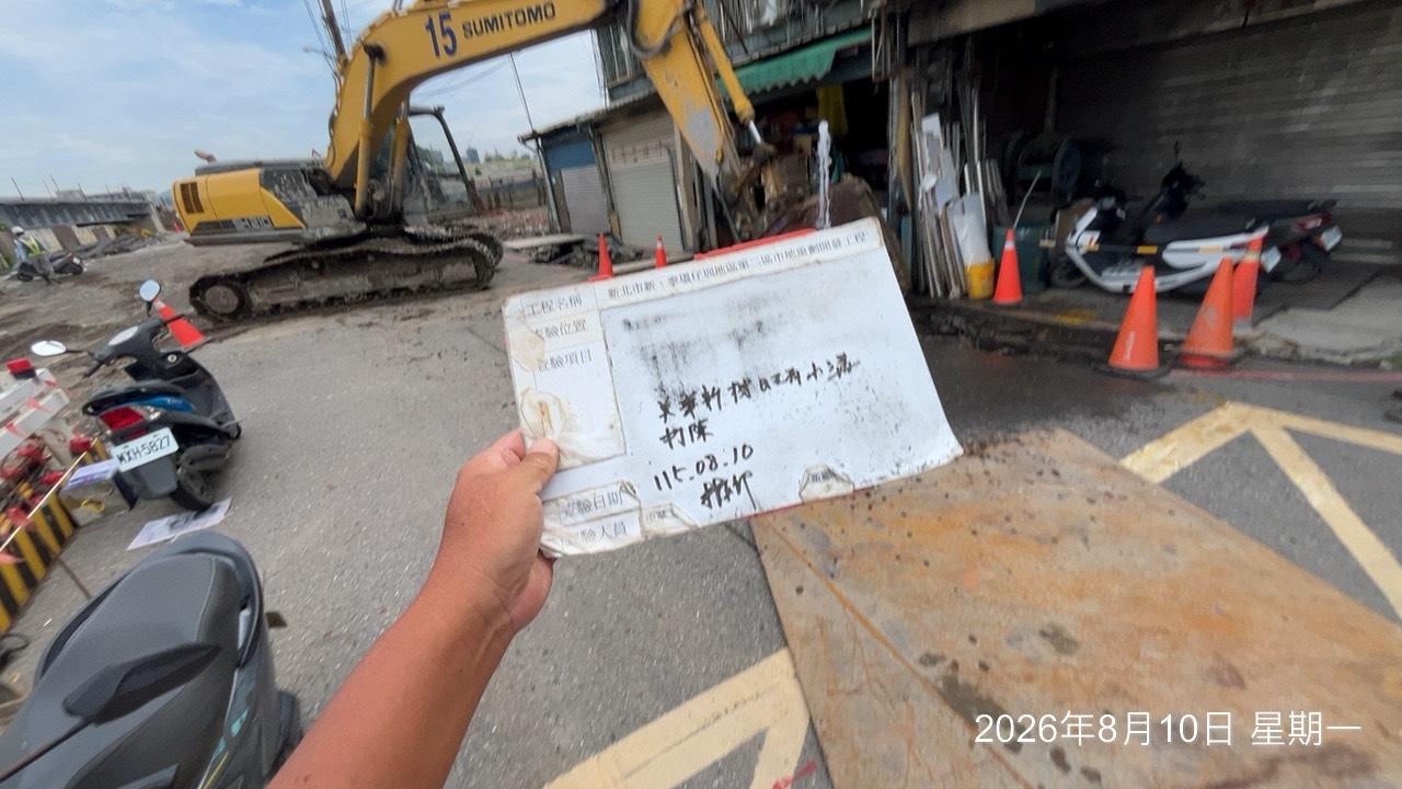 0810 整地土方工程、道路工程、排水工程、污水工程、共管工程、結構工程(橋梁)、圍籬工程、機電工程及管理維護 0810 整地土方工程、道路工程、排水工程、污水工程、共管工程、結構工程(橋梁)、圍籬工程、機電工程及管理維護
