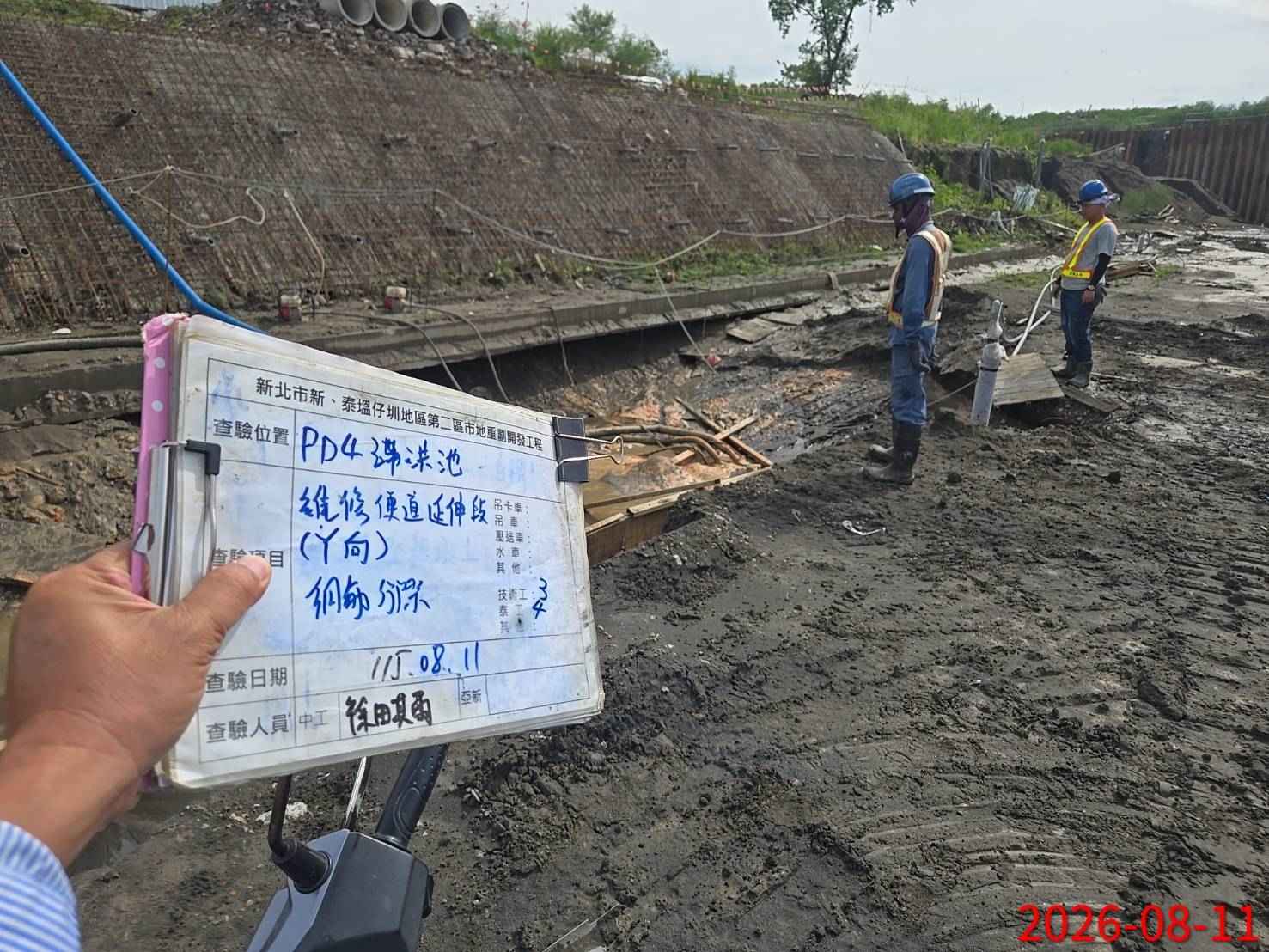 0811 整地土方工程、道路工程、排水工程、污水工程、共管工程、結構工程(橋梁)、圍籬工程、機電工程及管理維護 0811 整地土方工程、道路工程、排水工程、污水工程、共管工程、結構工程(橋梁)、圍籬工程、機電工程及管理維護