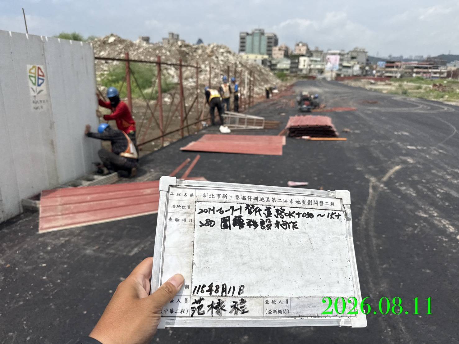 0811 整地土方工程、道路工程、排水工程、污水工程、共管工程、結構工程(橋梁)、圍籬工程、機電工程及管理維護 0811 整地土方工程、道路工程、排水工程、污水工程、共管工程、結構工程(橋梁)、圍籬工程、機電工程及管理維護