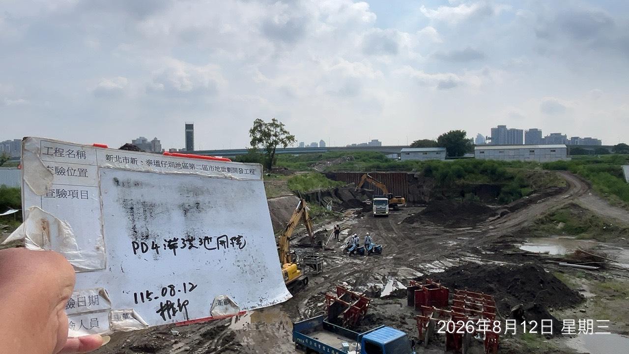 0812 整地土方工程、道路工程、排水工程、污水工程、共管工程、結構工程(橋梁)、圍籬工程、機電工程及管理維護 0812 整地土方工程、道路工程、排水工程、污水工程、共管工程、結構工程(橋梁)、圍籬工程、機電工程及管理維護