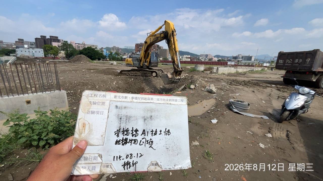 0812 整地土方工程、道路工程、排水工程、污水工程、共管工程、結構工程(橋梁)、圍籬工程、機電工程及管理維護 0812 整地土方工程、道路工程、排水工程、污水工程、共管工程、結構工程(橋梁)、圍籬工程、機電工程及管理維護