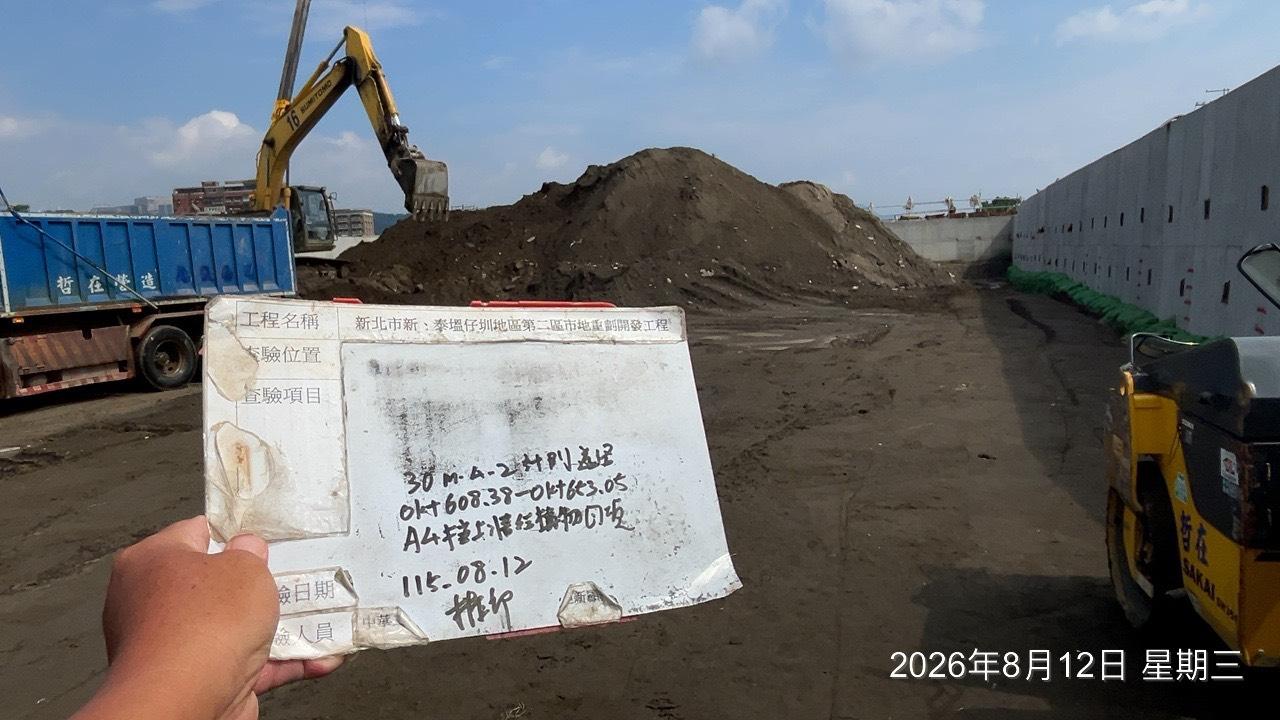 0812 整地土方工程、道路工程、排水工程、污水工程、共管工程、結構工程(橋梁)、圍籬工程、機電工程及管理維護 0812 整地土方工程、道路工程、排水工程、污水工程、共管工程、結構工程(橋梁)、圍籬工程、機電工程及管理維護