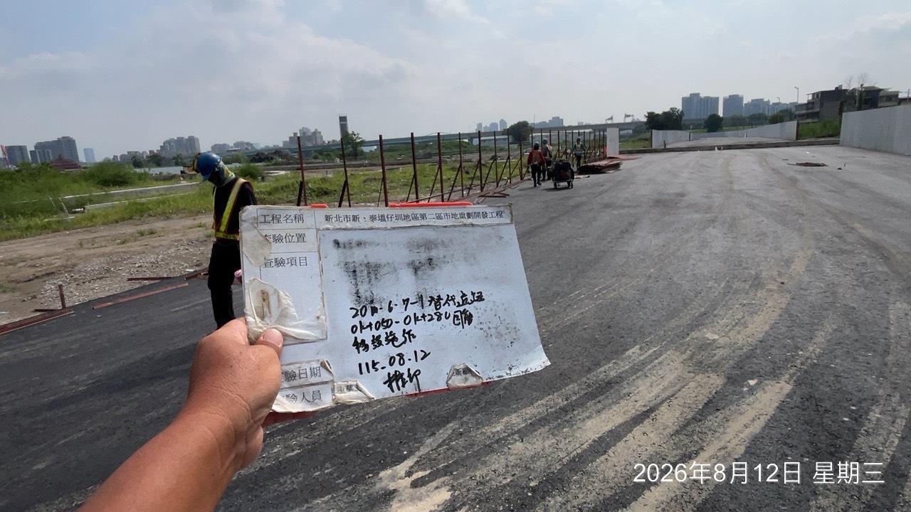 0812 整地土方工程、道路工程、排水工程、污水工程、共管工程、結構工程(橋梁)、圍籬工程、機電工程及管理維護 0812 整地土方工程、道路工程、排水工程、污水工程、共管工程、結構工程(橋梁)、圍籬工程、機電工程及管理維護
