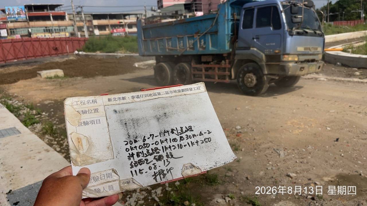 0813 整地土方工程、道路工程、排水工程、污水工程、共管工程、結構工程(橋梁)、圍籬工程、機電工程及管理維護